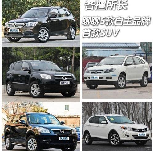 宝马,宝马X1,比亚迪,大众,三菱