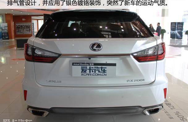 雷克萨斯,雷克萨斯RX