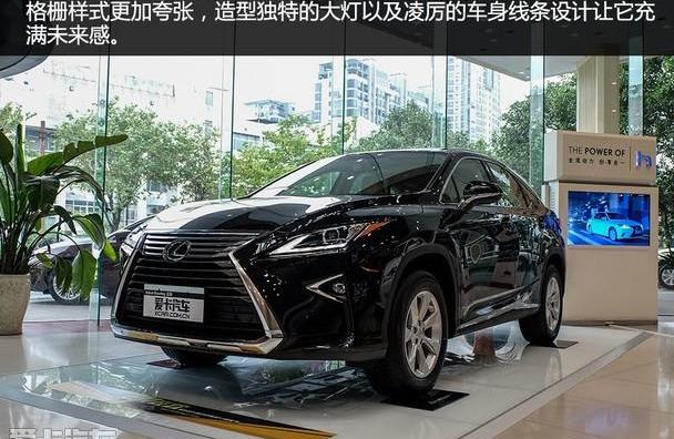 雷克萨斯,雷克萨斯RX
