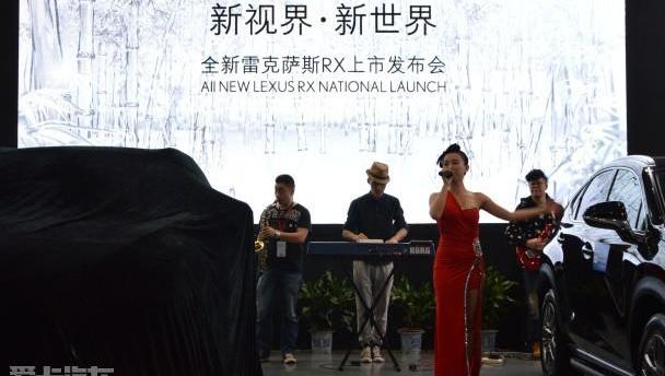 雷克萨斯,雷克萨斯RX