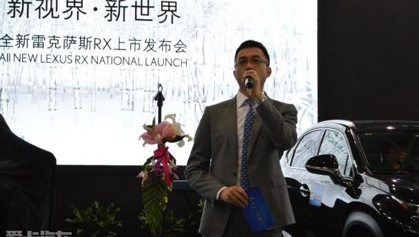 雷克萨斯,雷克萨斯RX