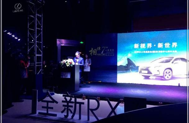 雷克萨斯,雷克萨斯RX,理念,开拓者