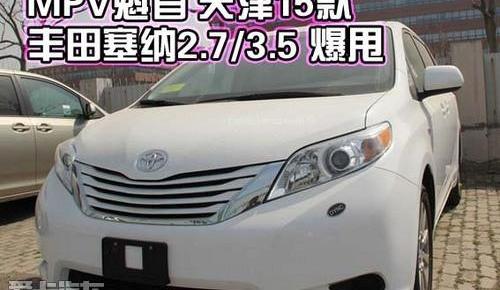 丰田,雷克萨斯,雷克萨斯RX