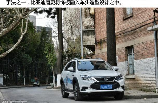 比亚迪,红旗,雷克萨斯,雷克萨斯RX,汉