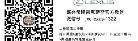 雷克萨斯,雷克萨斯RX
