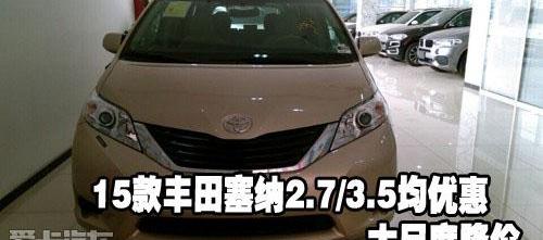 丰田,雷克萨斯,雷克萨斯RX,北京