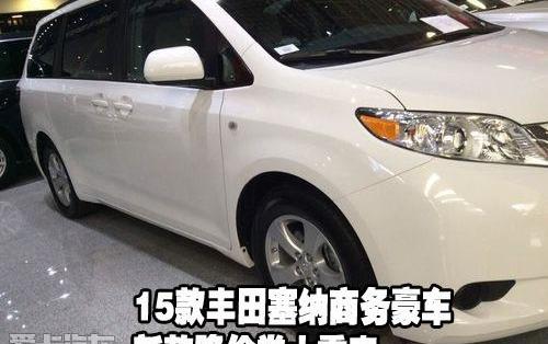 丰田,雷克萨斯,雷克萨斯RX