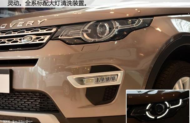 发现,路虎,北京,揽胜,揽胜极光