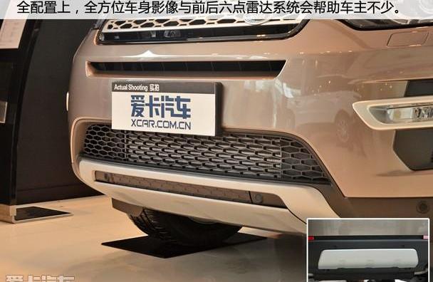 发现,路虎,北京,揽胜,揽胜极光