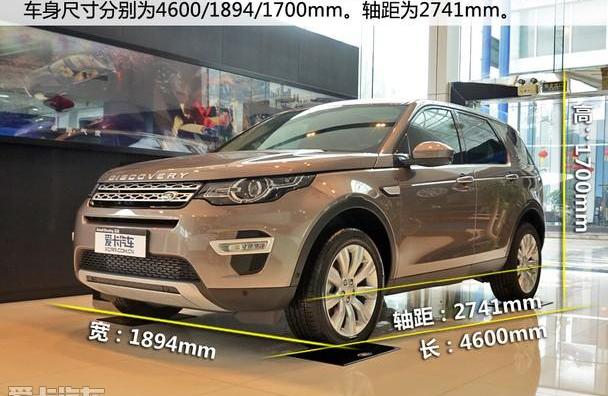 发现,路虎,北京,揽胜,揽胜极光