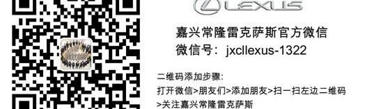 雷克萨斯,雷克萨斯RX
