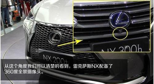 雷克萨斯,雷克萨斯NX,北京,丰田,雷克萨斯RX