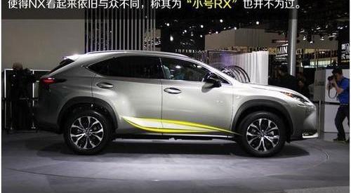 雷克萨斯,雷克萨斯NX,北京,丰田,雷克萨斯RX