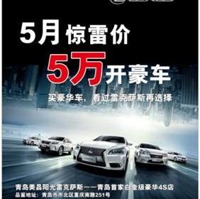 雷克萨斯,雷克萨斯RX,雷克萨斯ES,理念