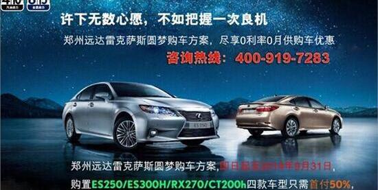 雷克萨斯,圆梦,雷克萨斯RX,理念