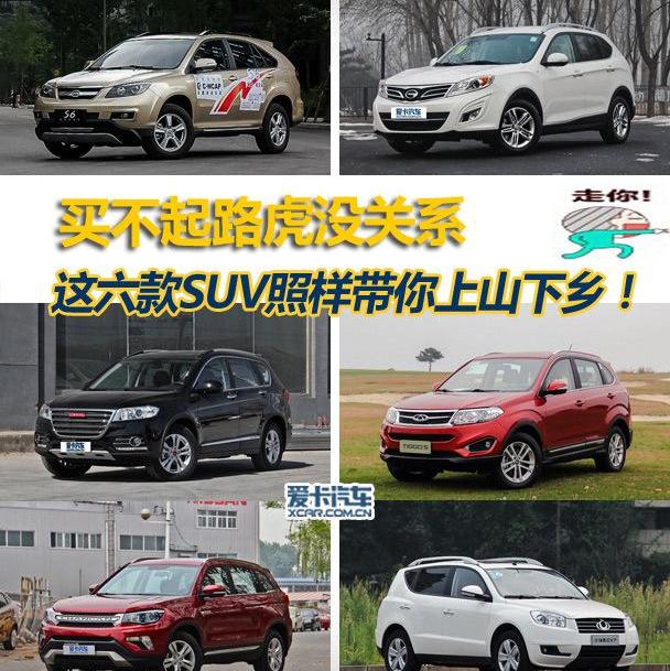 哈弗,哈弗H6,长安,长安CS75,广汽传祺