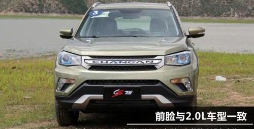 哈弗,哈弗H6,长安,长安CS75,广汽传祺