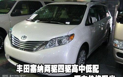 丰田,雷克萨斯,雷克萨斯RX,777