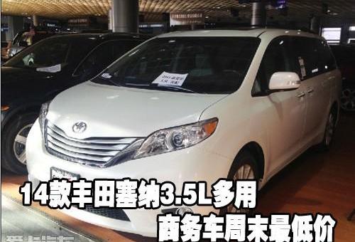 丰田,雷克萨斯,雷克萨斯RX