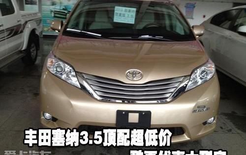 丰田,雷克萨斯,雷克萨斯RX