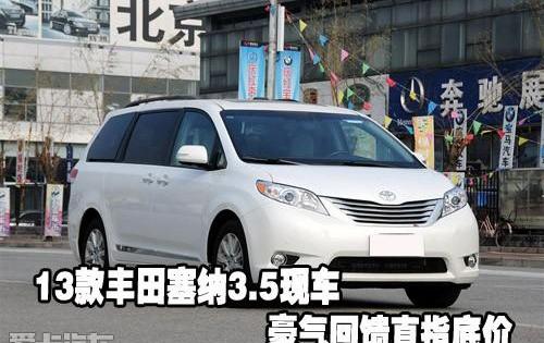 丰田,777,雷克萨斯,雷克萨斯RX