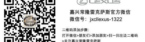 雷克萨斯,雷克萨斯RX