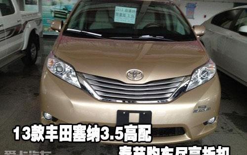 丰田,雷克萨斯,雷克萨斯RX