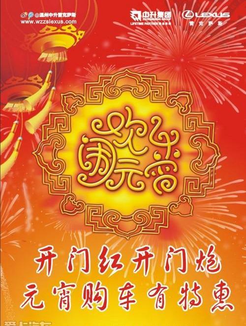 雷克萨斯,777,奥迪,奔驰,宝马