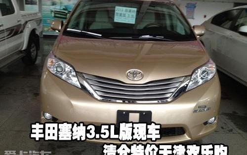 丰田,雷克萨斯,雷克萨斯RX