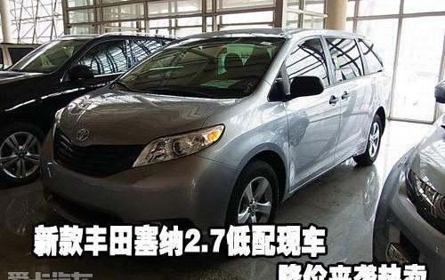 丰田,雷克萨斯,雷克萨斯RX,理念