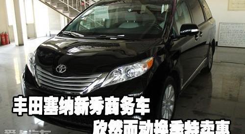 丰田,雷克萨斯,雷克萨斯RX,埃尔法
