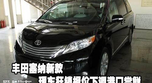 丰田,雷克萨斯,雷克萨斯RX,奔驰,大众