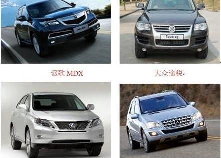 奔驰,途锐,雷克萨斯,大众,雷克萨斯RX