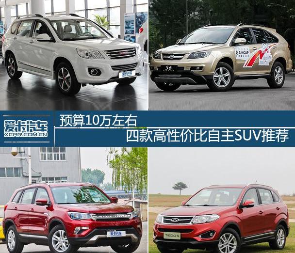 长安,长安CS75,哈弗,哈弗H6,比亚迪