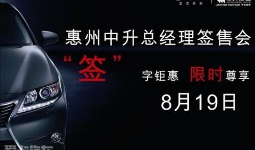 雷克萨斯,777,雷克萨斯RX