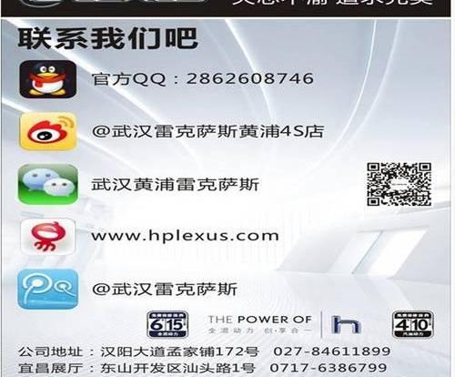 雷克萨斯,雷克萨斯RX,发现