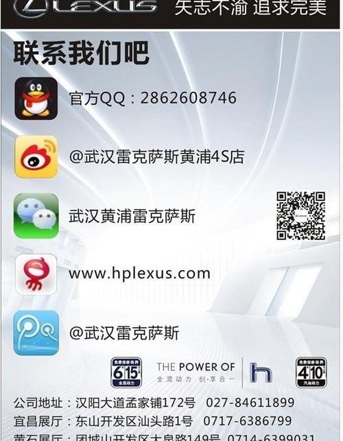雷克萨斯,雷克萨斯RX,发现,汉