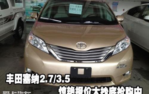 丰田,雷克萨斯,雷克萨斯RX
