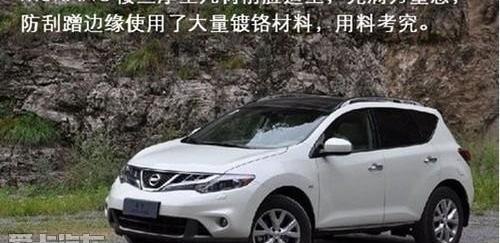 楼兰,雷克萨斯,英菲尼迪,雷克萨斯RX,日产
