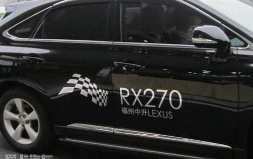 雷克萨斯,雷克萨斯GX,雷克萨斯RX,DS,雷克萨斯LX