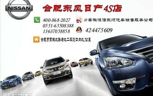 日产,东风,逍客,楼兰,斯巴鲁