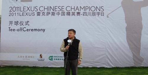雷克萨斯,高尔夫,九龙,雷克萨斯RX,777
