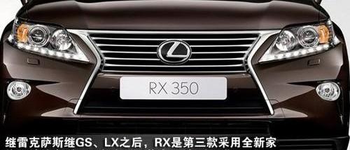 雷克萨斯,奥迪,宝马,标致,雷克萨斯RX