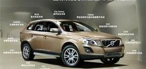沃尔沃,沃尔沃XC60,奔驰,奥迪,宝马