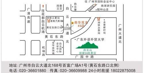 北京,MINI,奔驰,福特,锐界