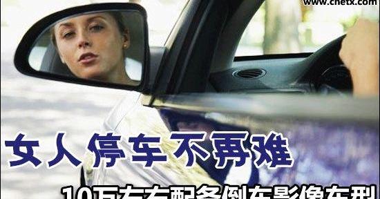 东风,东风风神