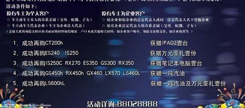 雷克萨斯,雷克萨斯RX,理念
