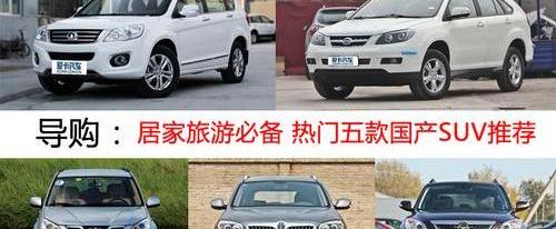 哈弗,哈弗H6,长城,比亚迪,海马