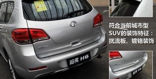 哈弗,哈弗H6,长城,比亚迪,海马