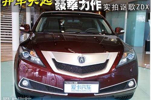 宝马,宝马X6,本田,雷克萨斯,雷克萨斯RX